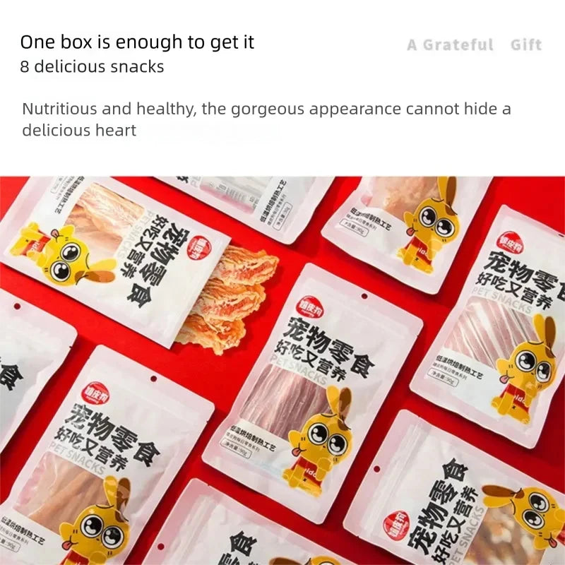 Dog Snack Beef Grain Chicken Breast Molar Training Dog Reward Puppy Adult Dog Pet Food Gift Pack Bone Meat Cake